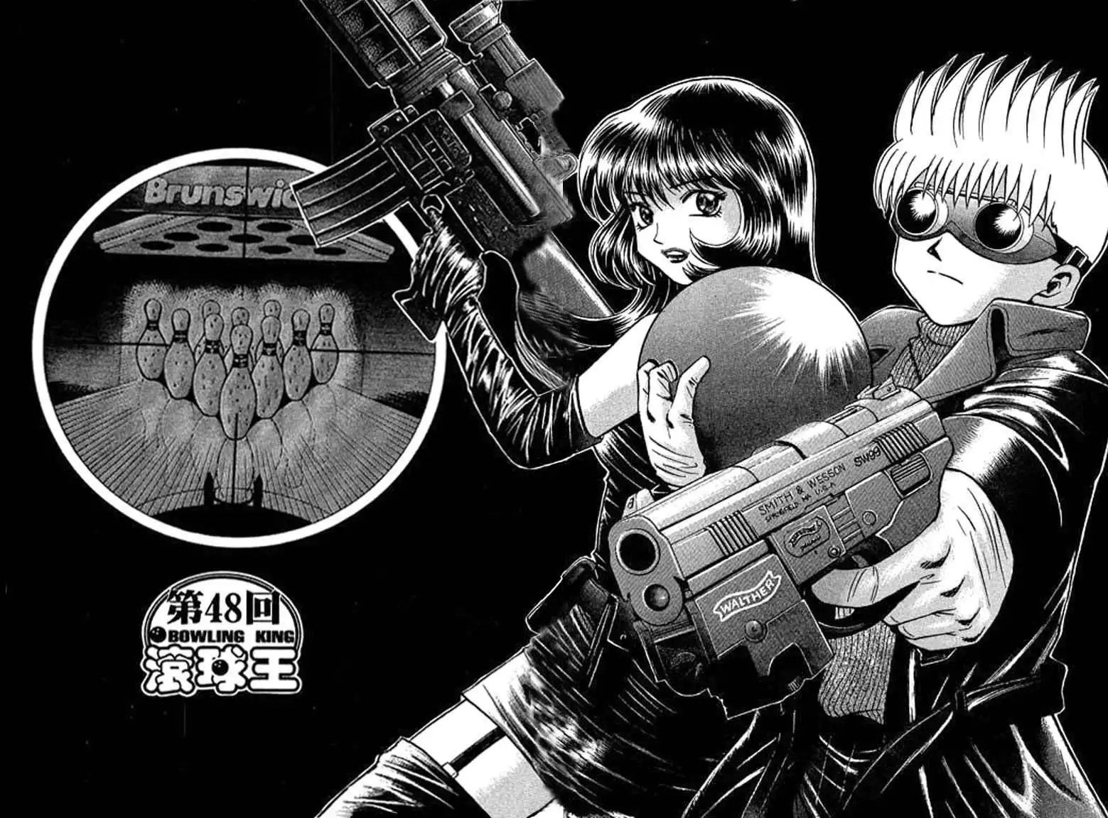 Bowling King Chapter 48.059 5
